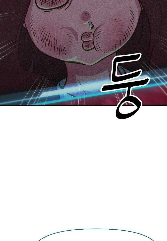 Unluck Chap 4 - Next Chap 5