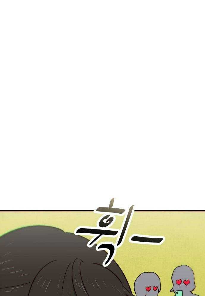 Unluck Chap 4 - Next Chap 5