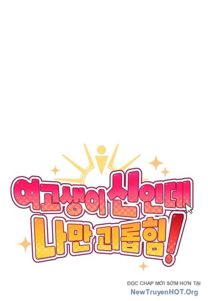 Unluck Chap 48 - Next Chap 49