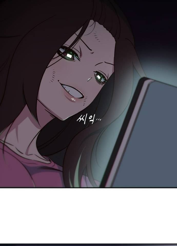 Unluck Chap 5 - Next Chap 6