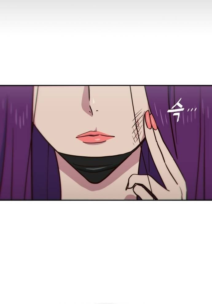 Unluck Chap 5 - Next Chap 6