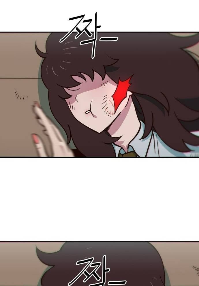 Unluck Chap 5 - Next Chap 6