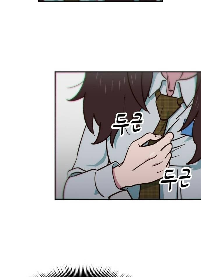 Unluck Chap 5 - Next Chap 6