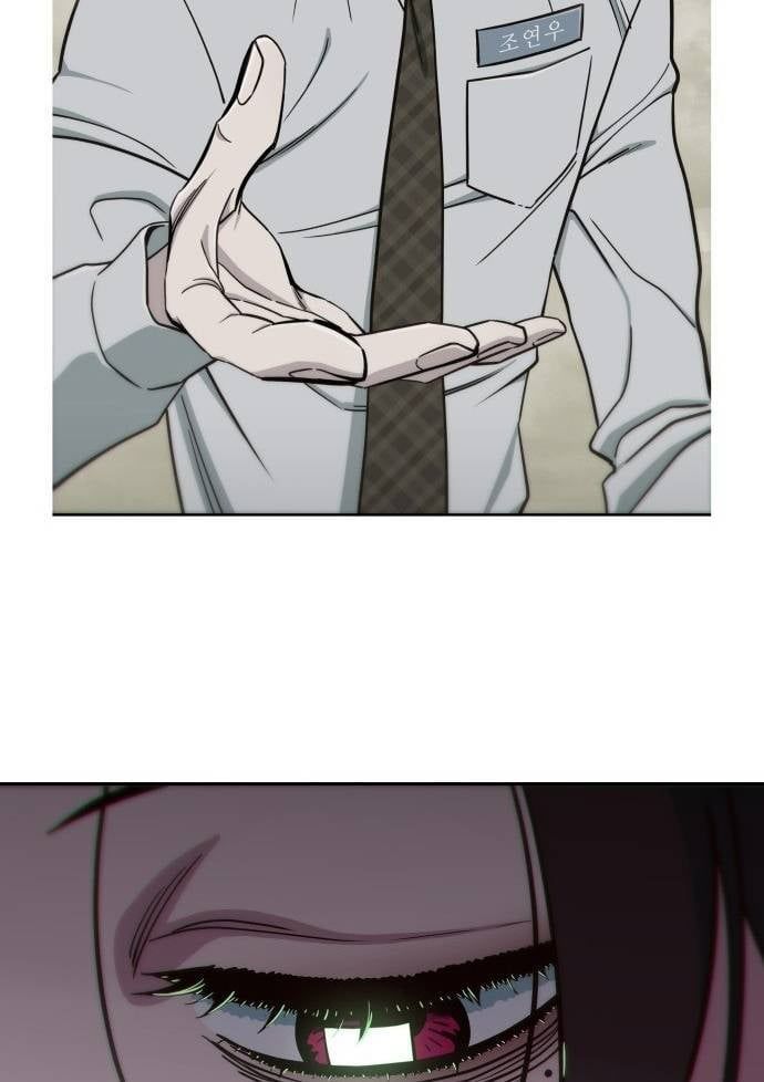 Unluck Chap 5 - Next Chap 6