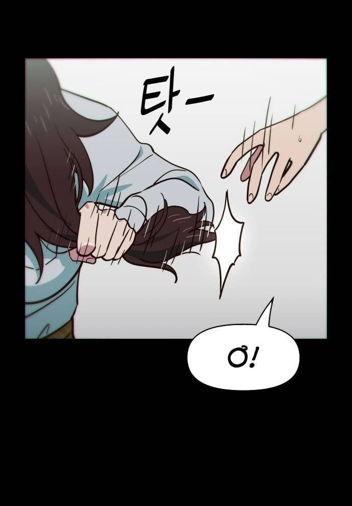 Unluck Chap 5 - Next Chap 6