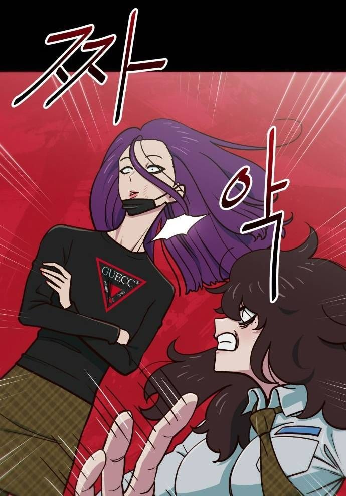 Unluck Chap 5 - Next Chap 6