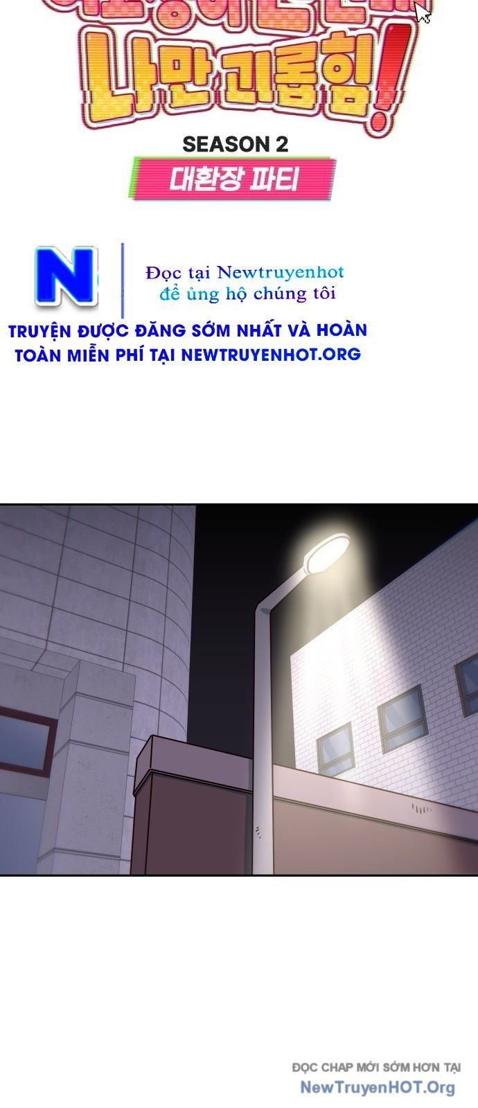 Unluck Chap 52 - Next Chap 53