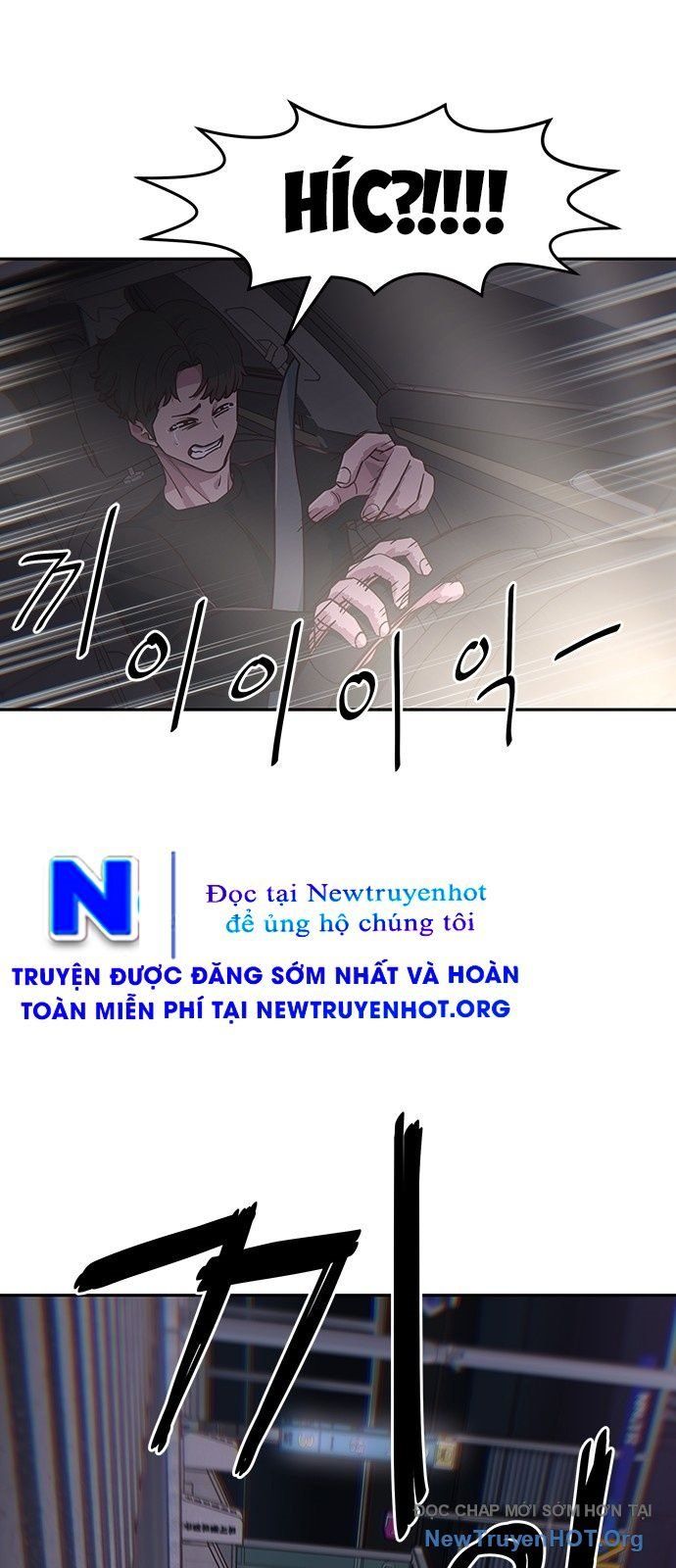 Unluck Chap 58 - Next Chap 59