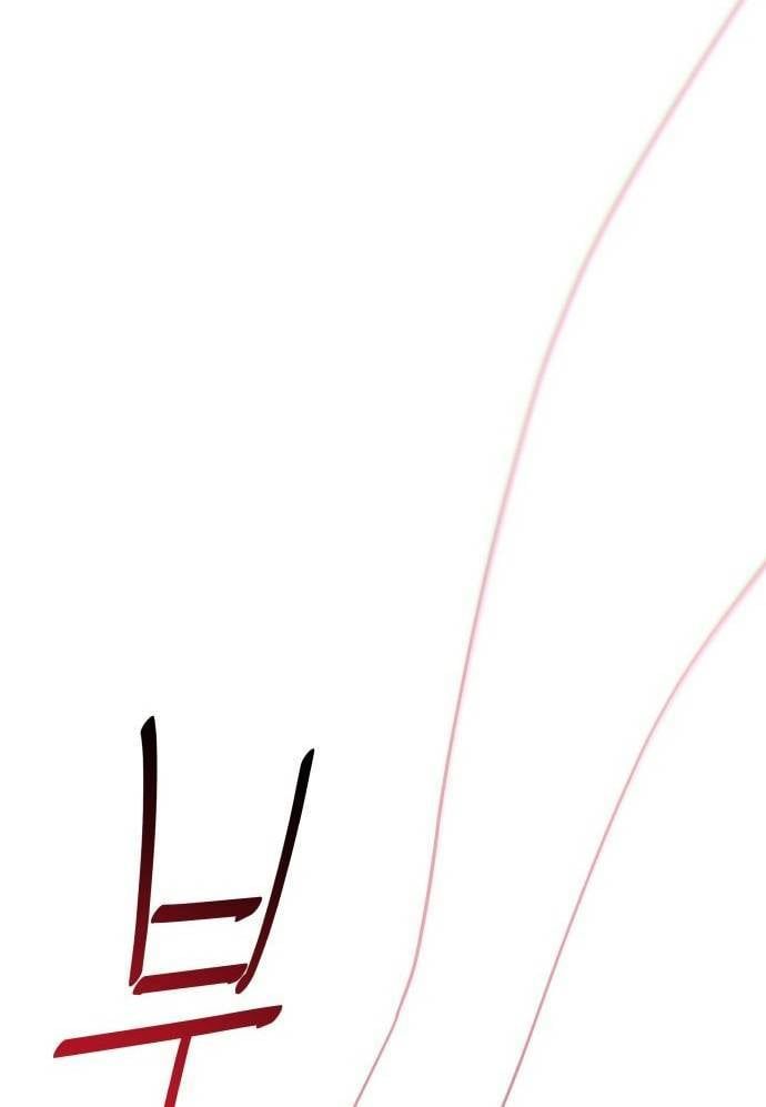 Unluck Chap 6 - Next Chap 7