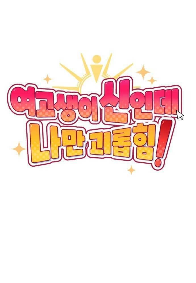 Unluck Chap 8 - Next Chap 9