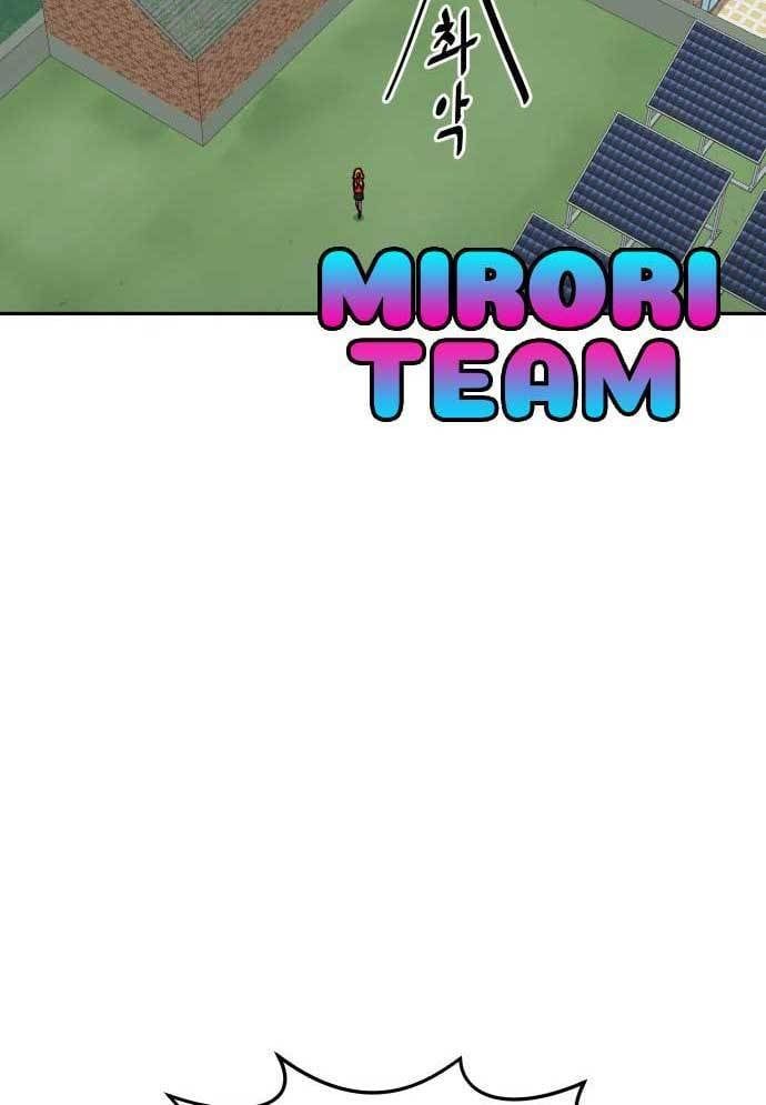 Unluck Chap 8 - Next Chap 9