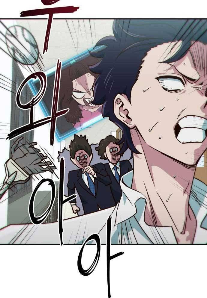 Unluck Chap 8 - Next Chap 9