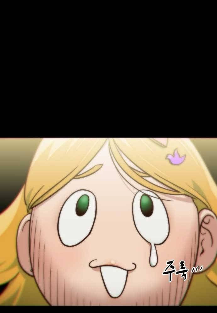 Unluck Chap 8 - Next Chap 9