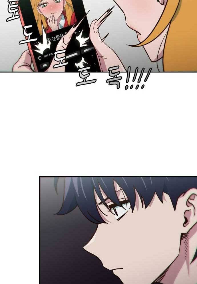 Unluck Chap 8 - Next Chap 9