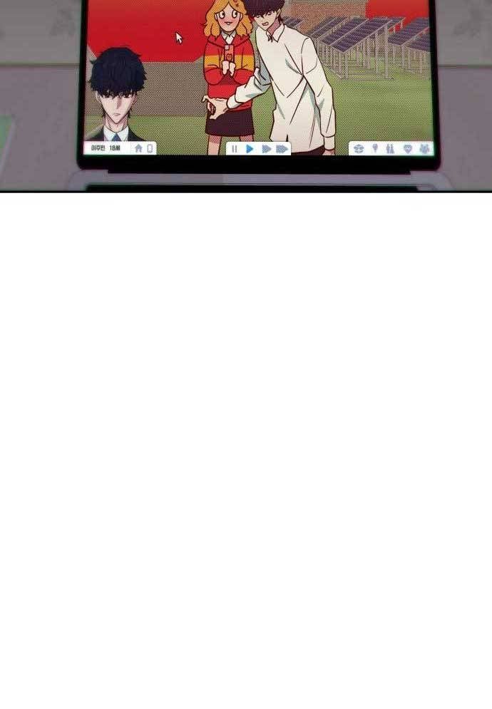 Unluck Chap 8 - Next Chap 9