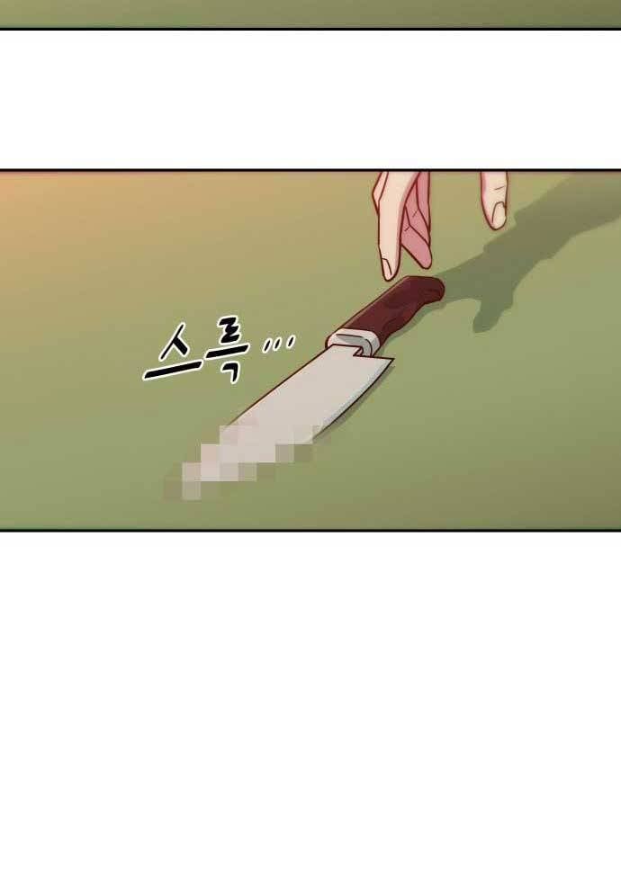 Unluck Chap 8 - Next Chap 9