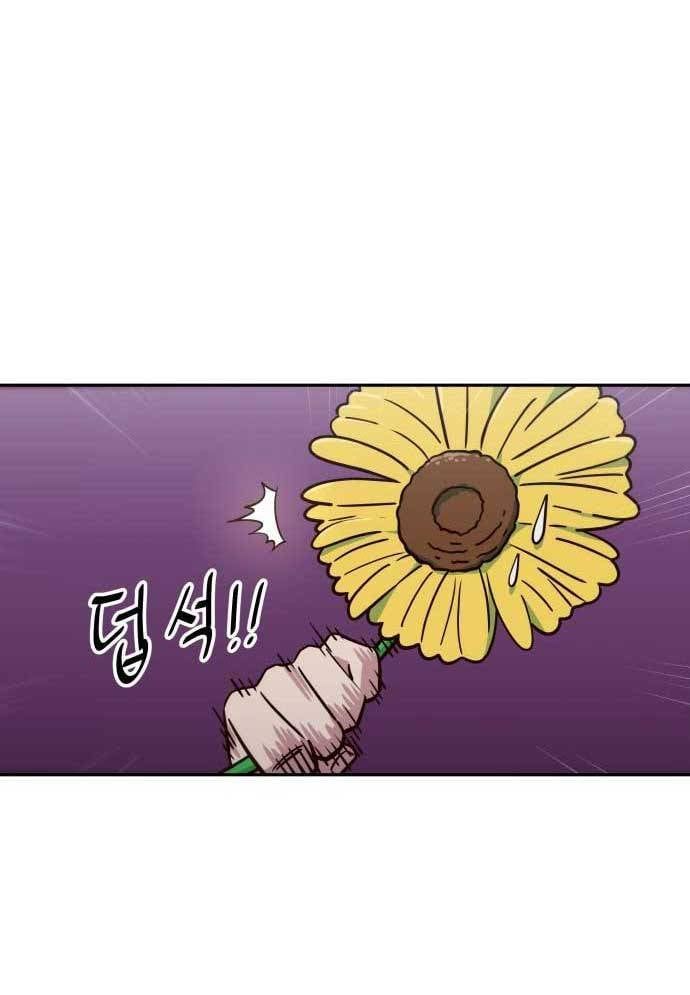 Unluck Chap 8 - Next Chap 9