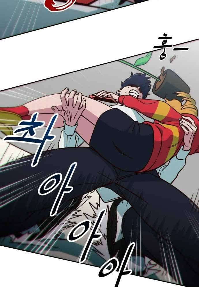 Unluck Chap 8 - Next Chap 9