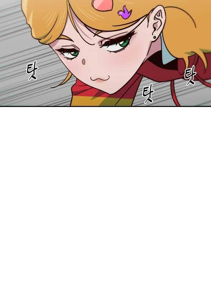 Unluck Chap 8 - Next Chap 9