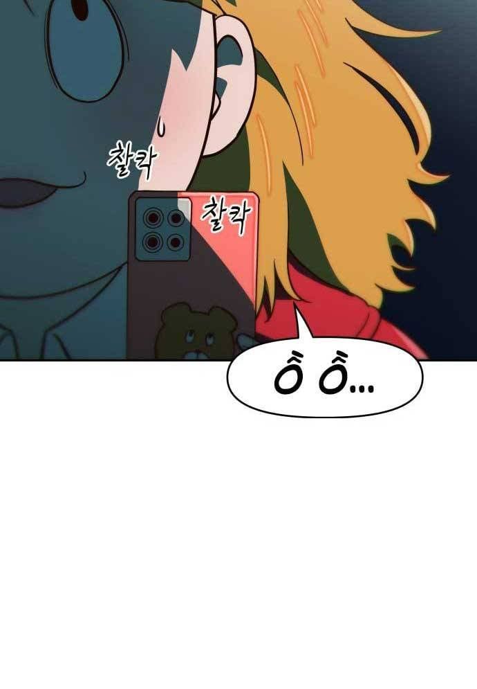 Unluck Chap 8 - Next Chap 9