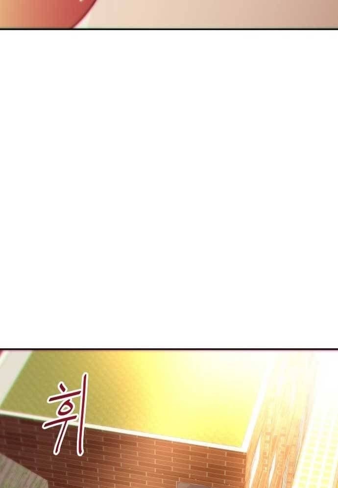 Unluck Chap 9 - Next Chap 10