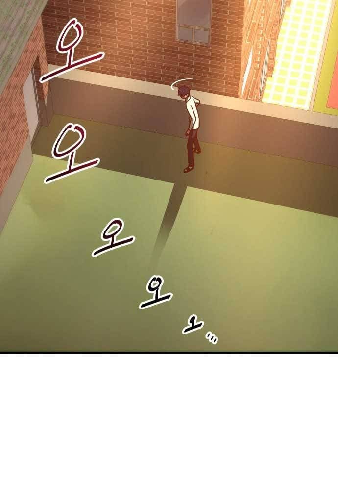 Unluck Chap 9 - Next Chap 10