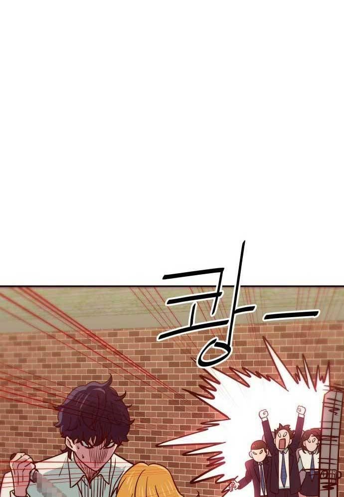 Unluck Chap 9 - Next Chap 10