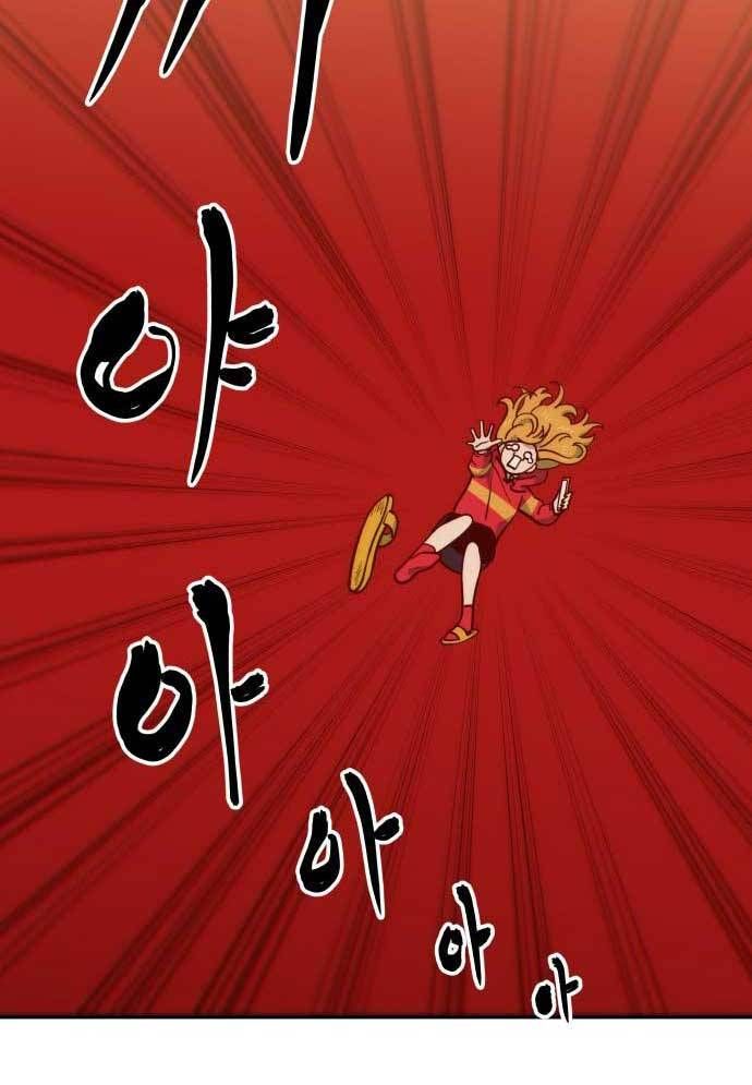 Unluck Chap 9 - Next Chap 10