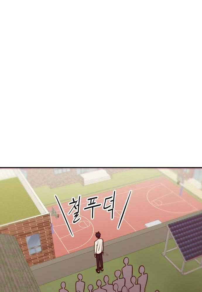 Unluck Chap 9 - Next Chap 10