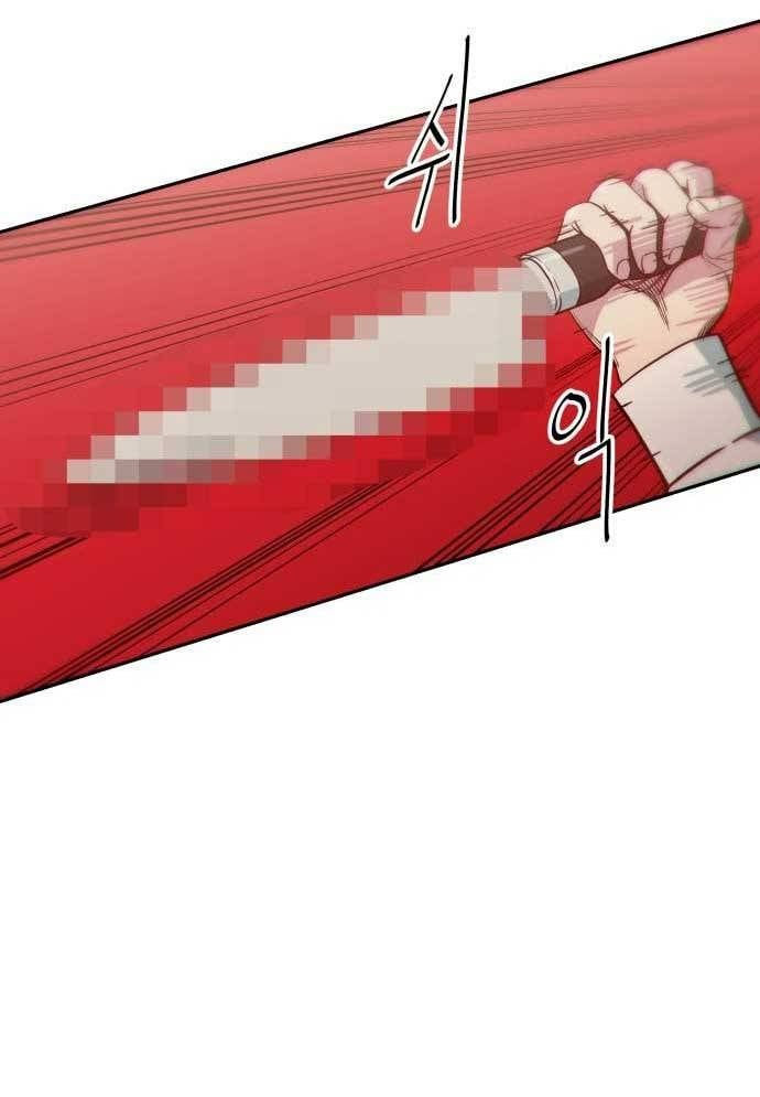 Unluck Chap 9 - Next Chap 10