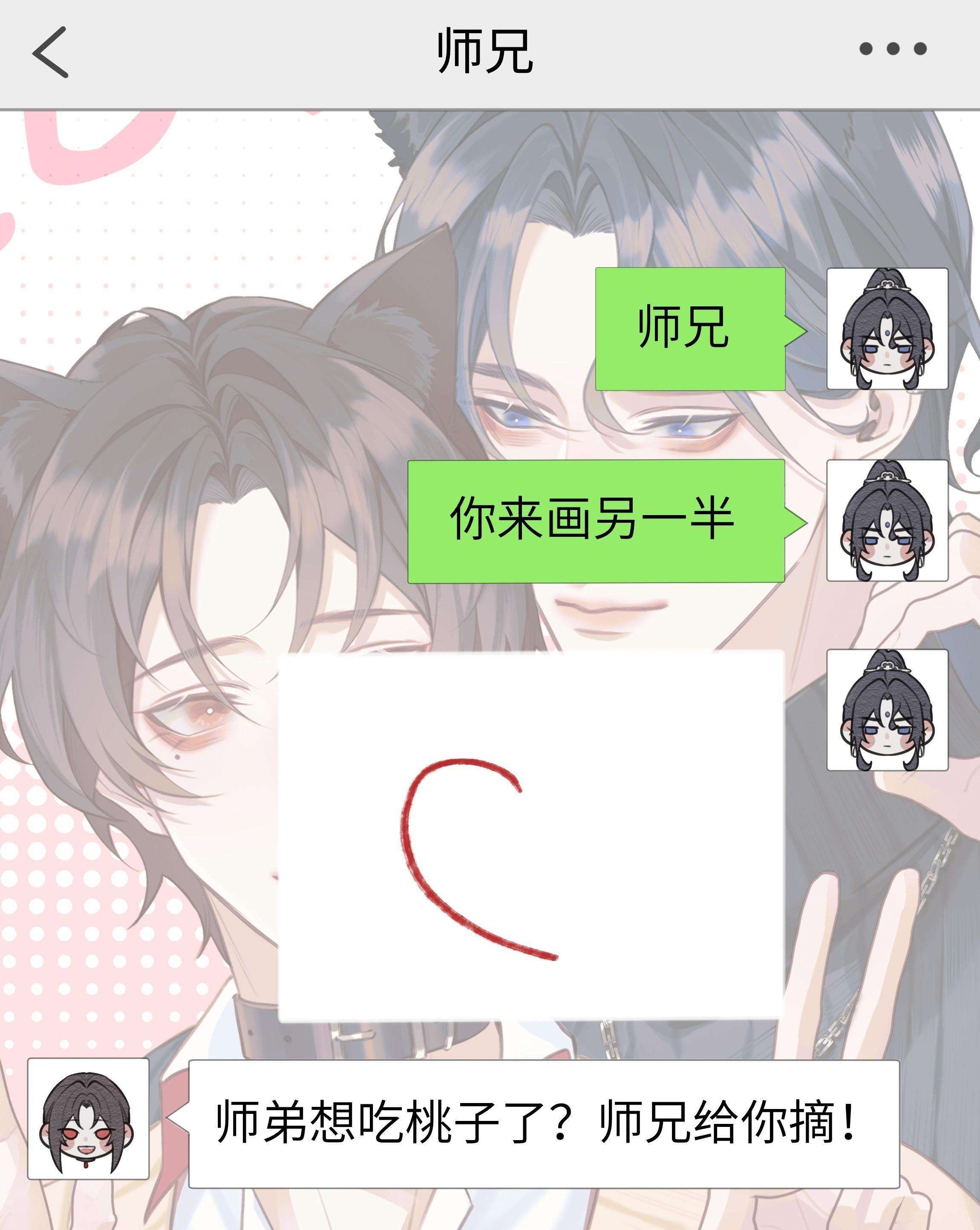 Bản Toạ Nuôi Quỷ Hút Máu Ở Tông Môn Chap 62 - Next Chap 63