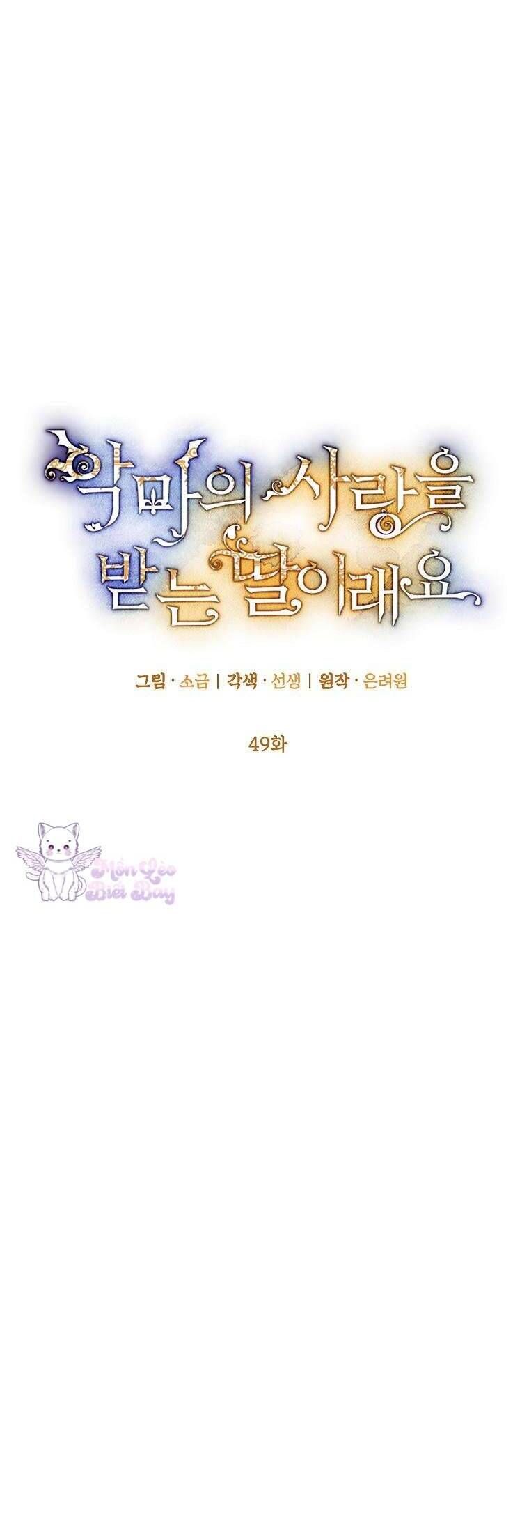 Con Gái Cưng Của Quỷ Chap 49 - Next Chap 50