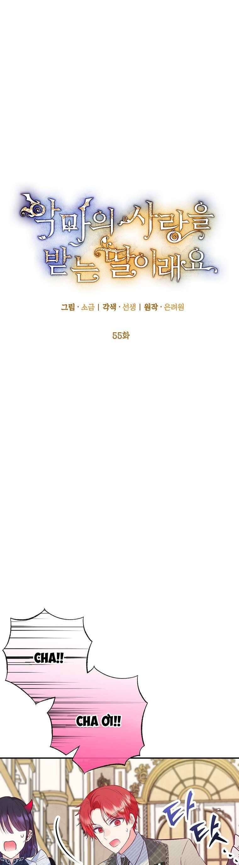 Con Gái Cưng Của Quỷ Chap 55 - Next Chap 56