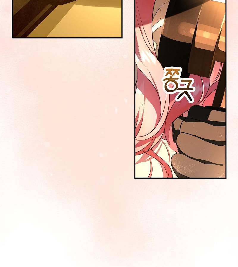 Các Nam Chính Bị Giam Giữ Trong Nhà Tôi Chap 9 - Next Chap 10