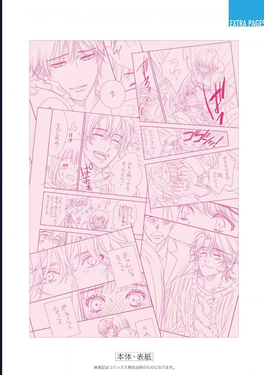 Sức Nóng Phía Trước 200M Chap 2 - Next Chap 3