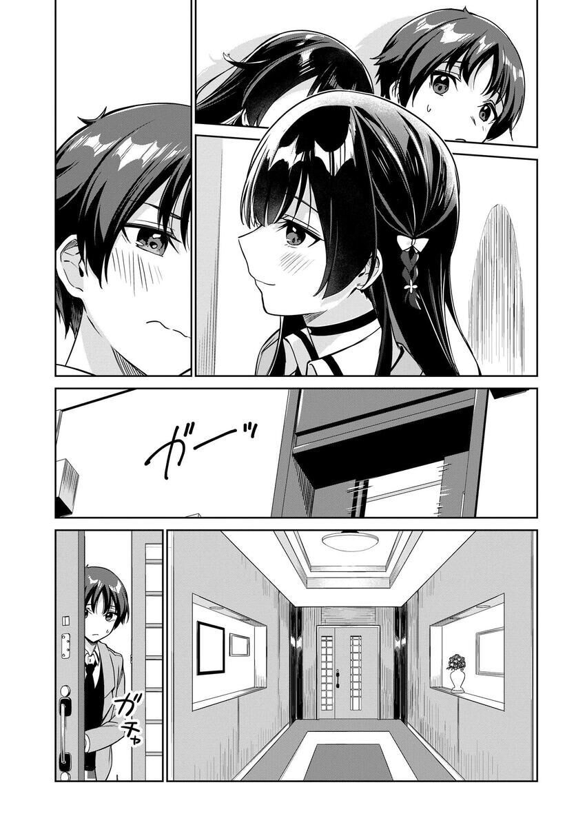 I'm Gonna Live With You Not Because My Parents Left Me Their Debt But Because I Like You Chap 5 - Next Chap 6