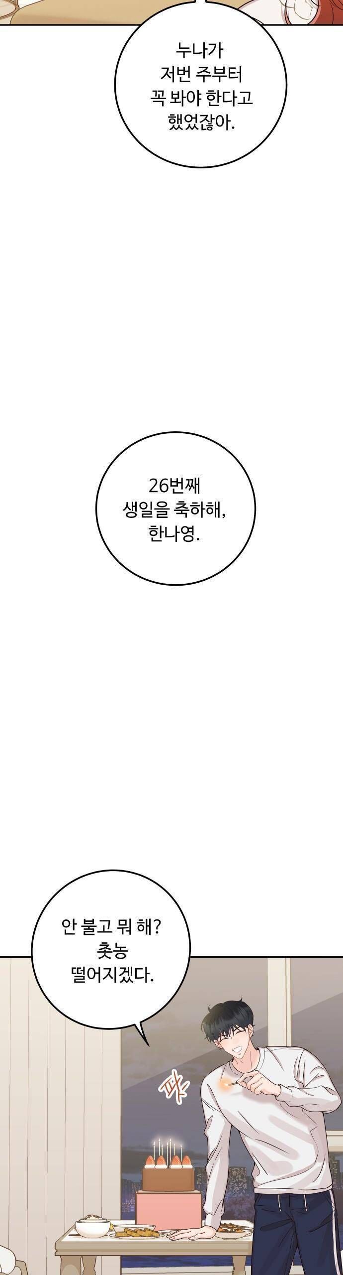 Người Một Nhà Chap 40 - Next Chap 41