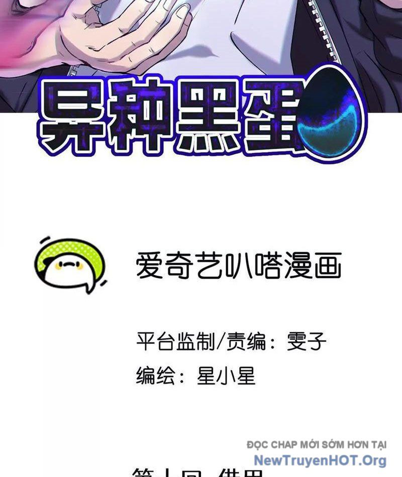 Dị Chủng Hắc Đản Chap 10 - Next Chap 11