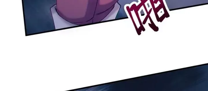 Dị Chủng Hắc Đản Chap 22 - Next Chap 23