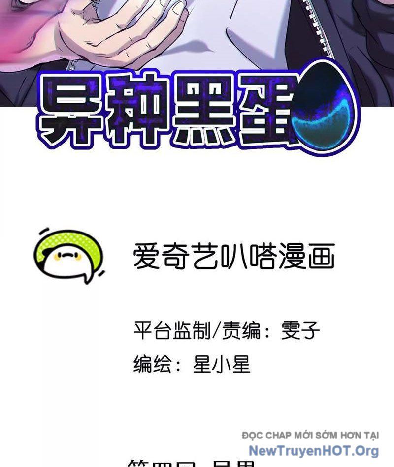 Dị Chủng Hắc Đản Chap 4 - Next Chap 5