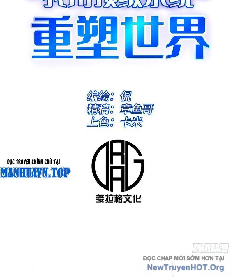 Tôi Dùng Hệ Thống Đỉnh Cấp Tái Tạo Thế Giới Chap 1 - Next Chap 2