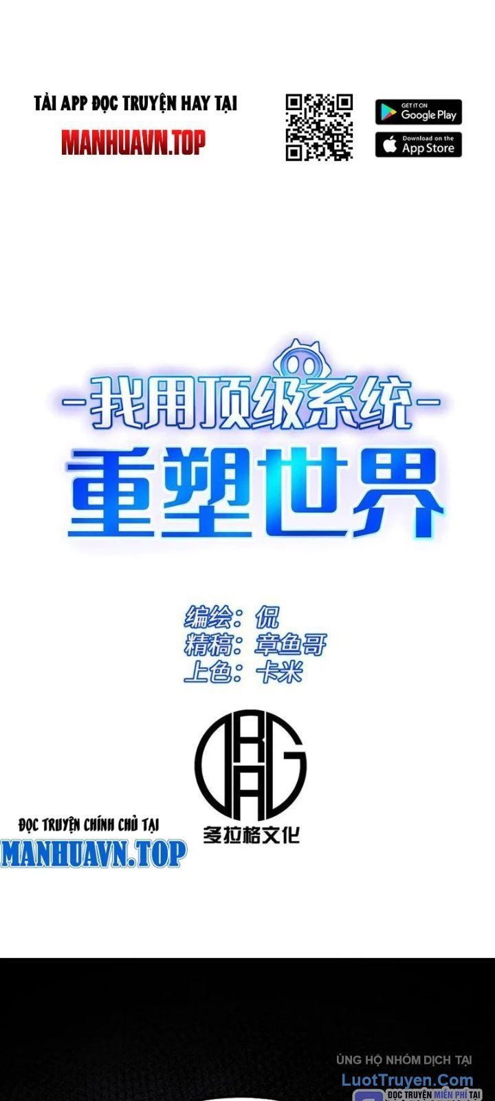 Tôi Dùng Hệ Thống Đỉnh Cấp Tái Tạo Thế Giới Chap 16 - Next Chap 17