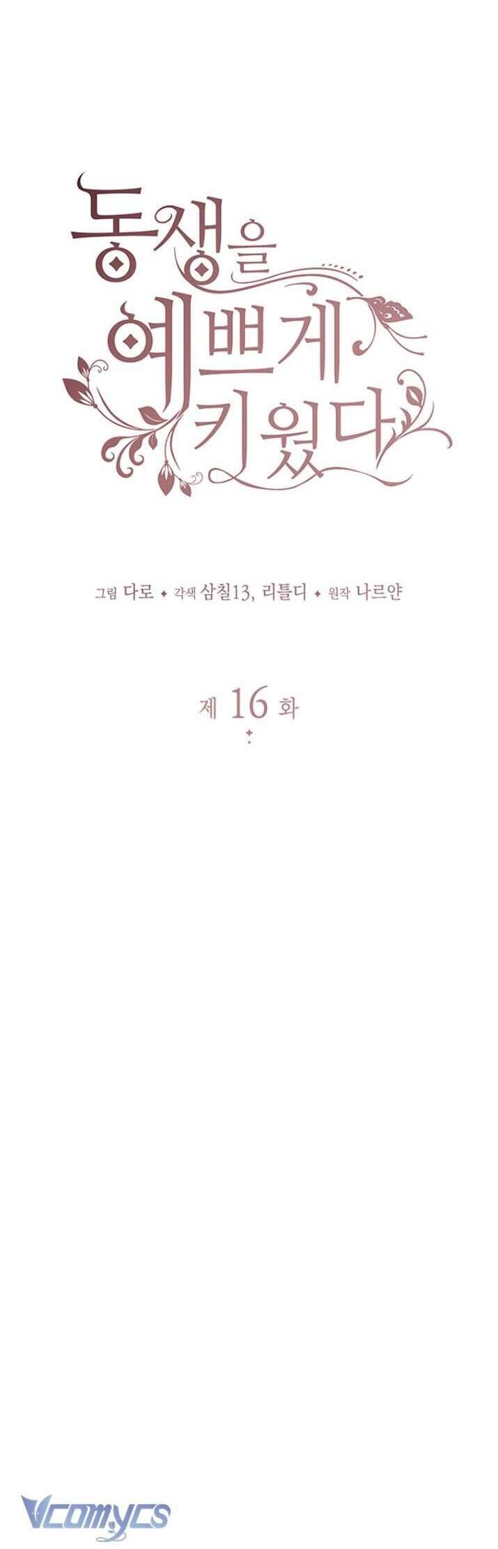 Nuôi Dưỡng Em Gái Xinh Đẹp Chap 16 - Next Chap 17