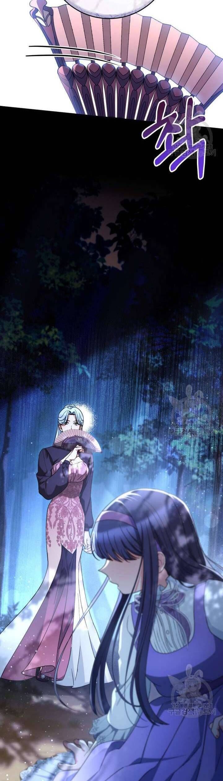 Nuôi Dưỡng Em Gái Xinh Đẹp Chap 41 - Next Chap 42