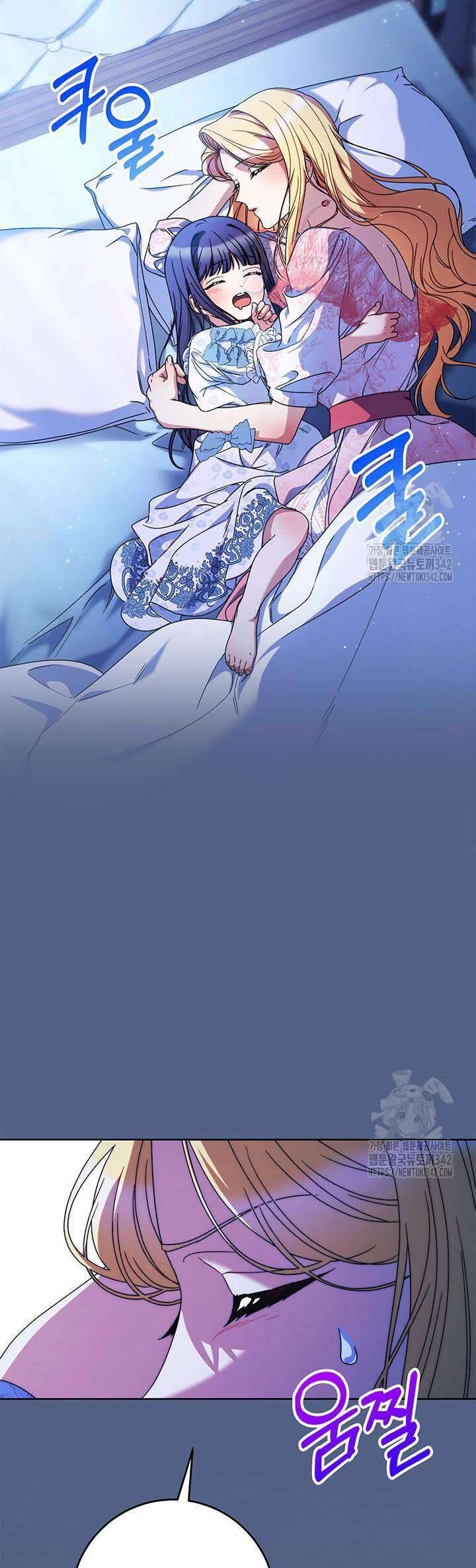 Nuôi Dưỡng Em Gái Xinh Đẹp Chap 63 - Next Chap 64