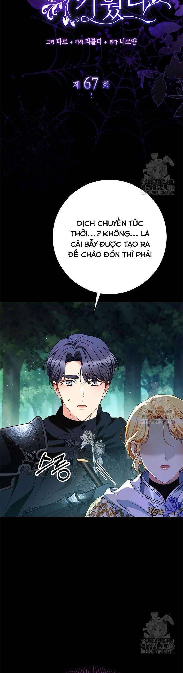 Nuôi Dưỡng Em Gái Xinh Đẹp Chap 67 - Next Chap 68