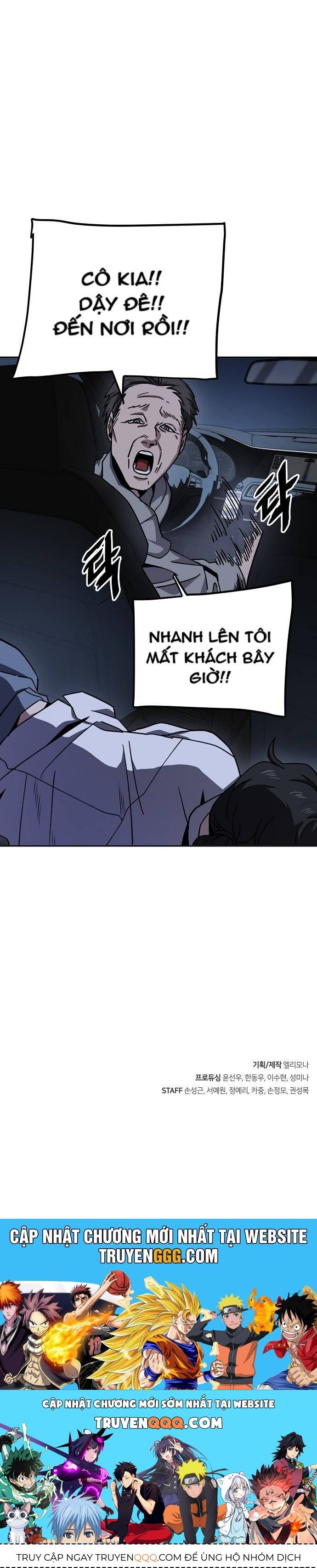 Unemployed Gye Baeksun Chap 12 - Next Chap 13