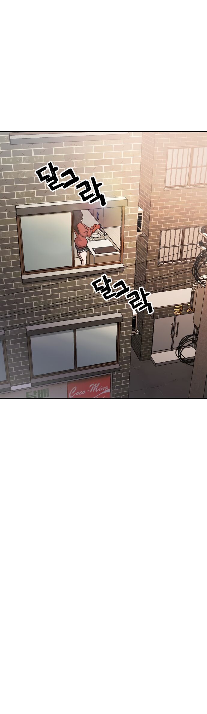 Unemployed Gye Baeksun Chap 2 - Next Chap 3