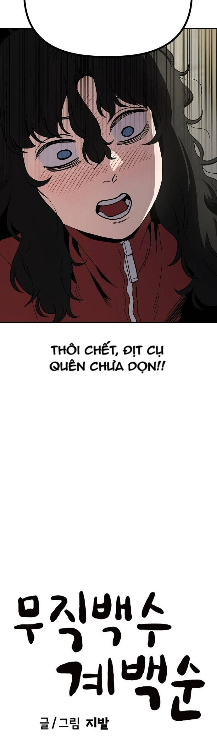 Unemployed Gye Baeksun Chap 26 - Next Chap 27