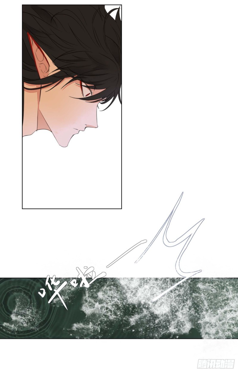 Nagano Nobuka Chap 2 - Next Chap 3